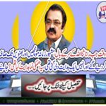 The time when Rana Sana was bowled down to the hair of the head of God, the famous sheets and the bars.