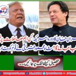 Shah Mehmood Qureshi told the nation