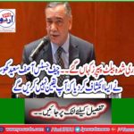 Chief Justice Asif Saeed Khosa revealed that you will not believe it