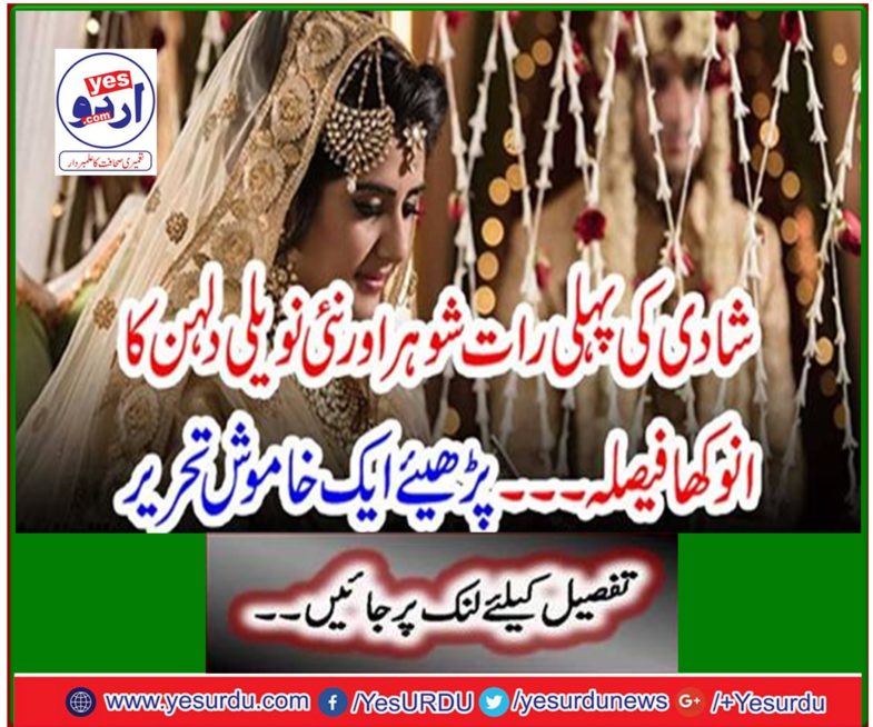 Write a silent write