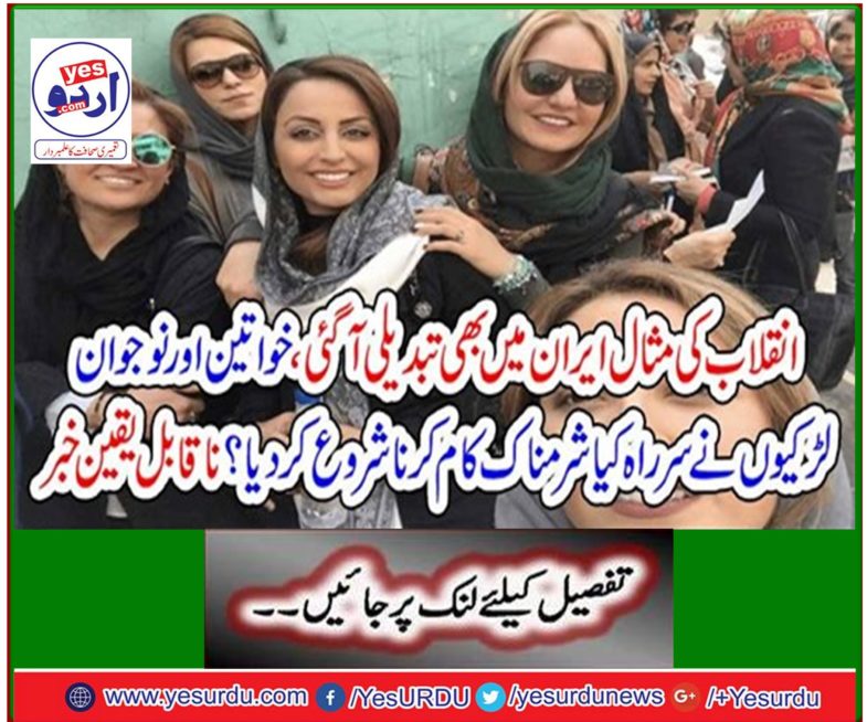 What did female and young girls start doing a shameful work? Incredible news