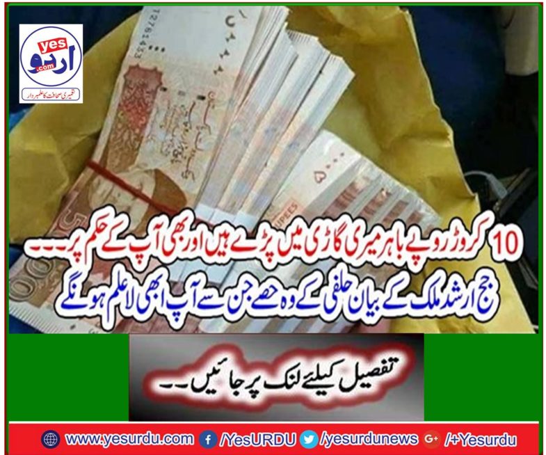 The part of the judge's statement, which you will now be absent