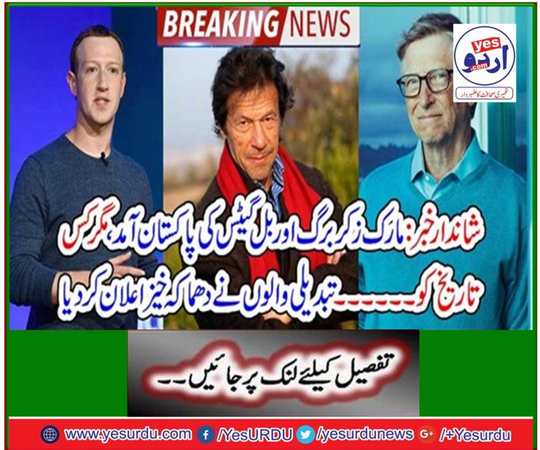 The changes announced an explosive device