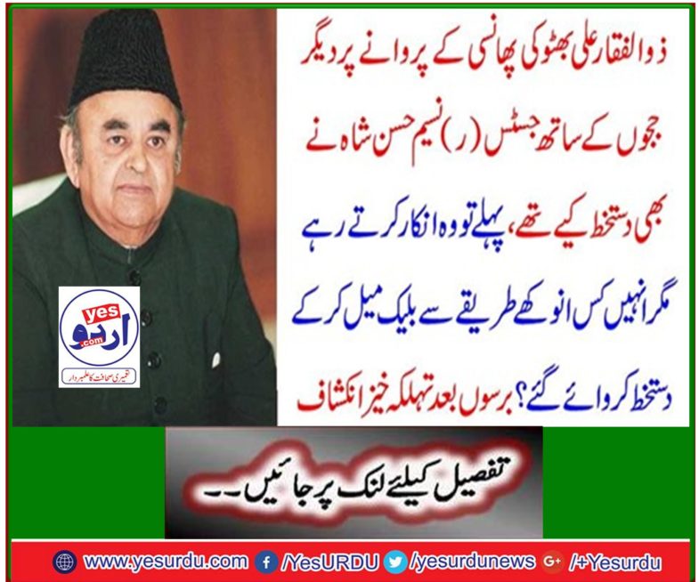 Years later, a tremendous development