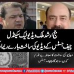 judge, arshad malik, video, leak, scandal, cheif justice, gave, extended, remarks