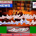 Breaking News: Two famous Juju were dismissed for corruption, what court belongs to him?