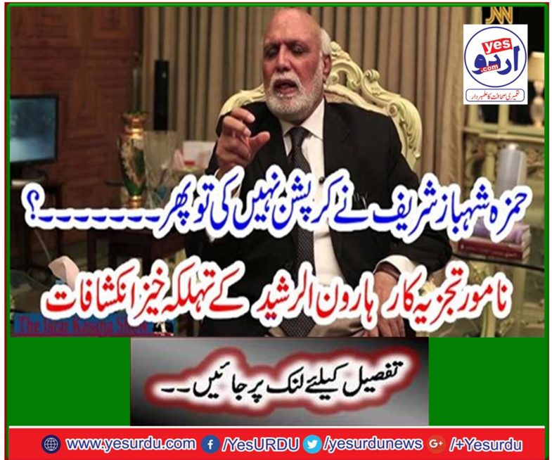 Famous analysts of the famous analyst Aaron Farid