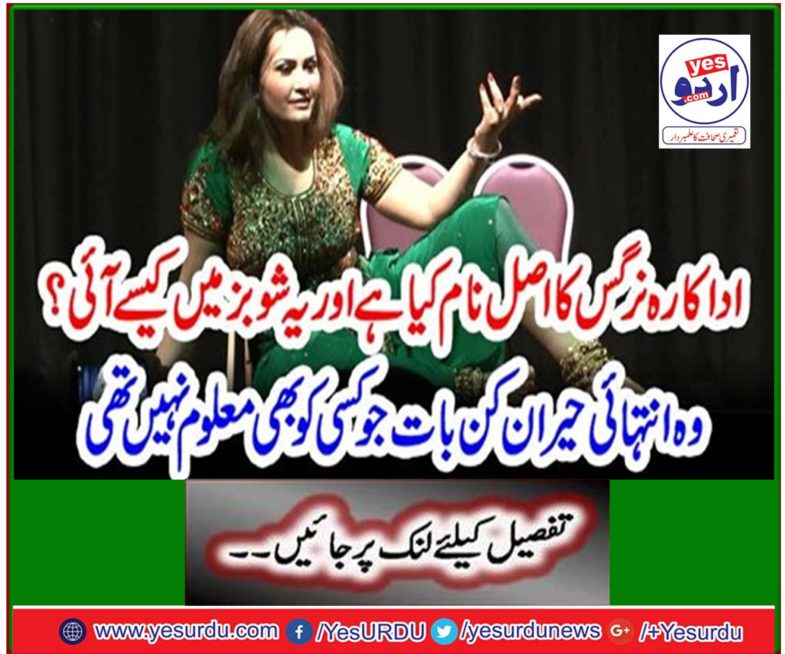 The most surprising thing that nobody knew