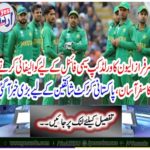 There was a great news for Pakistani cricketers
