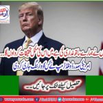 Who issued the warning to US President Donaldermurp