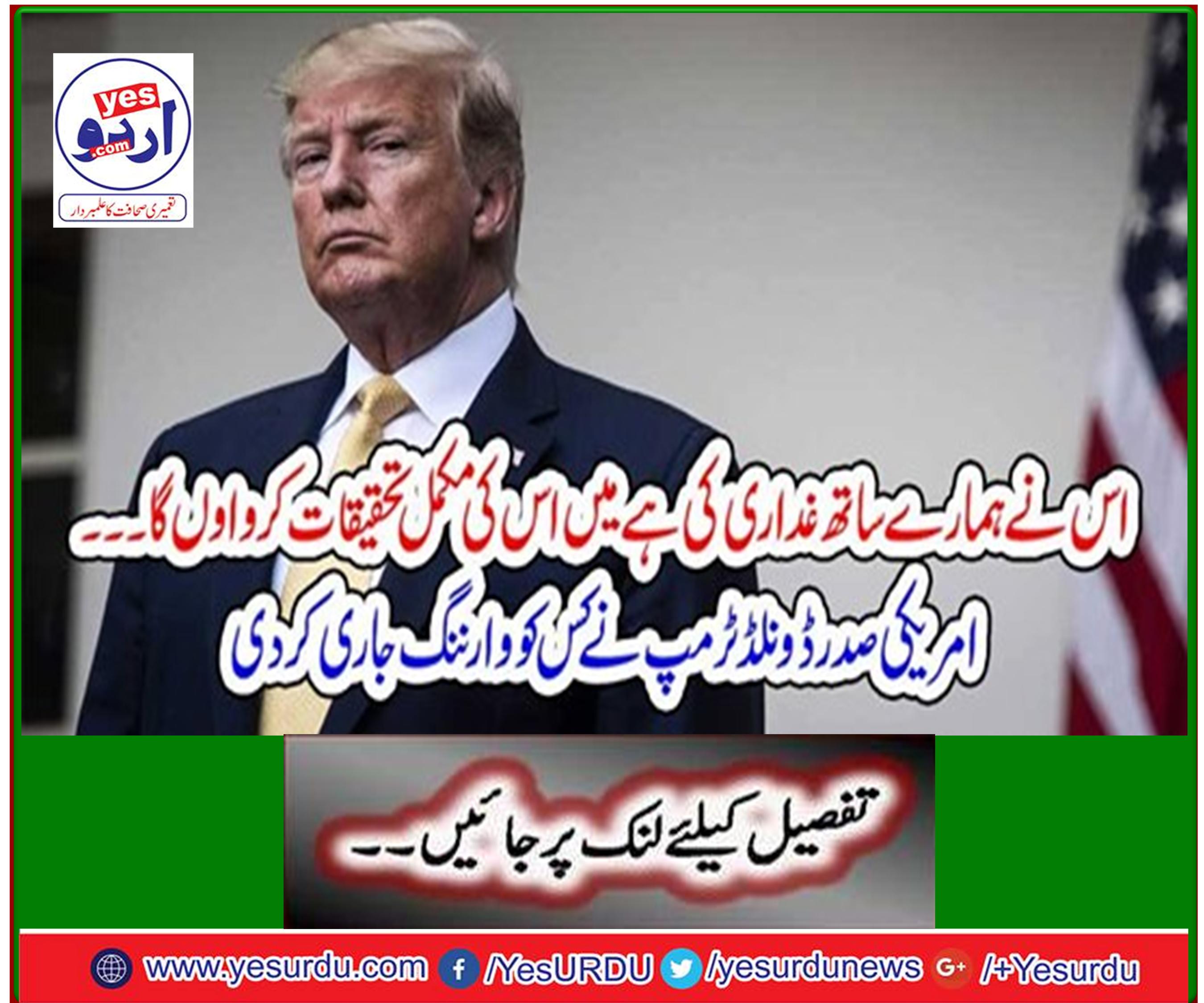 Who issued the warning to US President Donaldermurp
