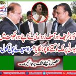 Murad Saeed opened the pool