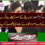 Hot news: After passing through the stage of becoming a mother, an actor named the actor