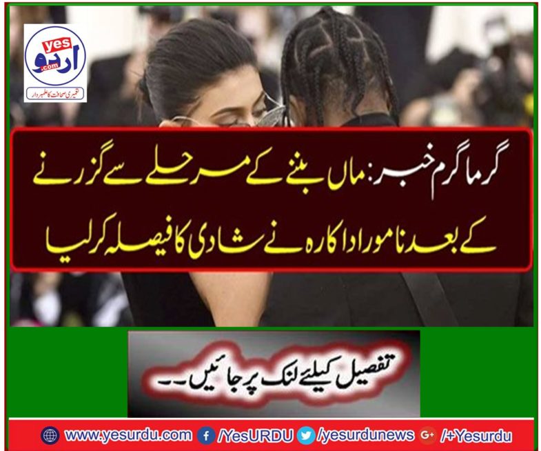 Hot news: After passing through the stage of becoming a mother, an actor named the actor