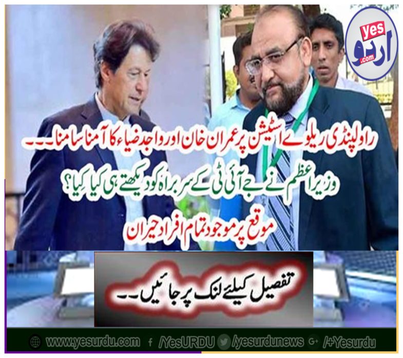 Everyone present on the occasion surprised