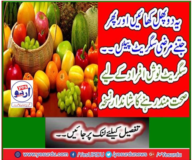 A wonderful prescription for healthy cigarettes