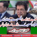 Government's big decision: Now the non-taxpayers have electricity and gas ..... Two tricks were announced