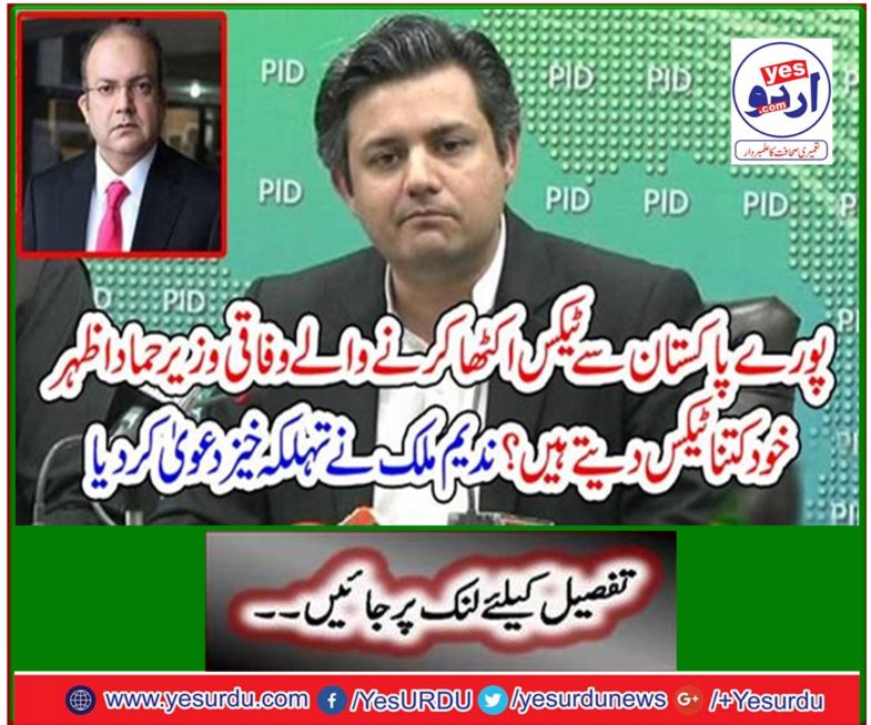 Nadeem Malik claimed a fierce claim