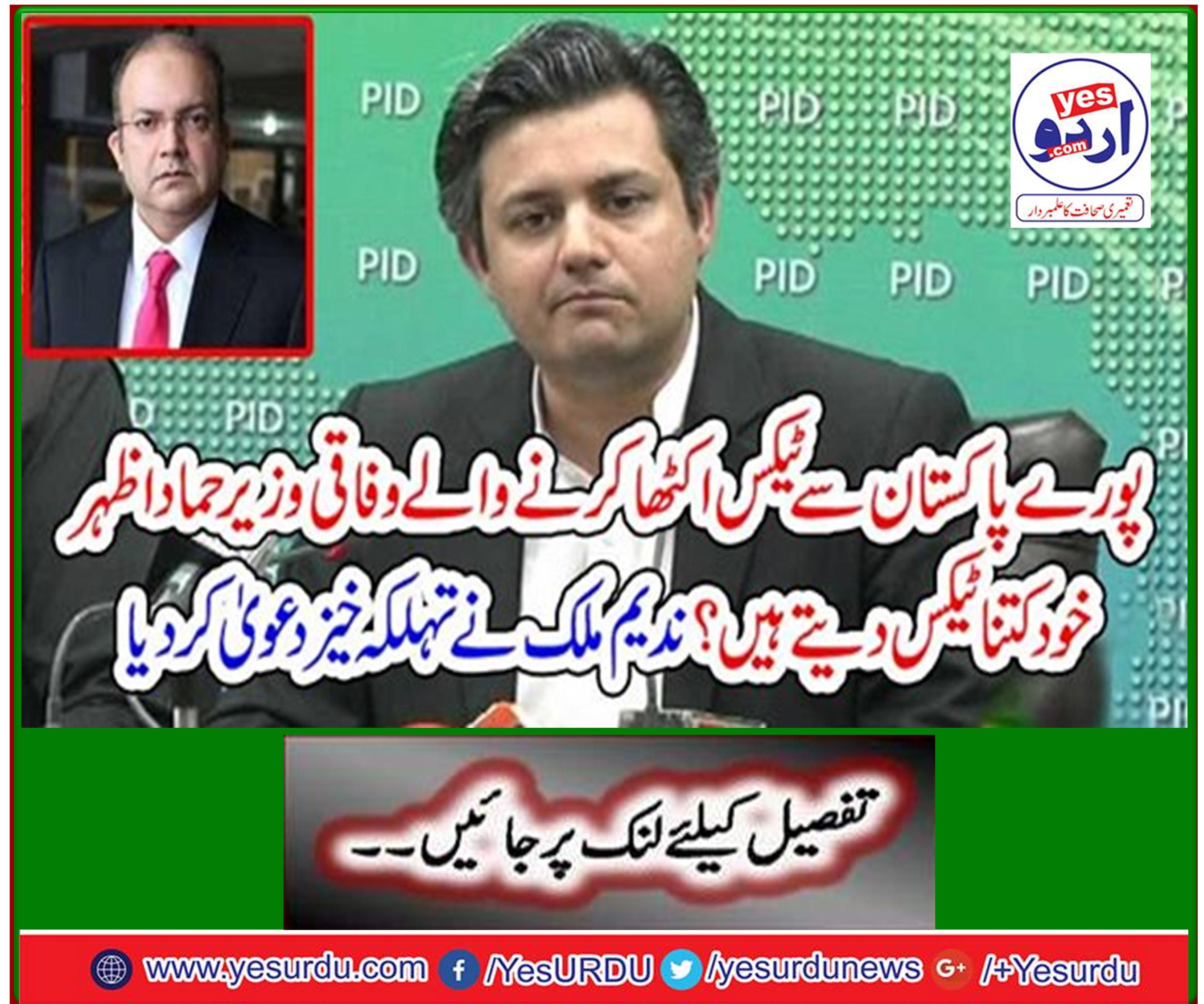 Nadeem Malik claimed a fierce claim