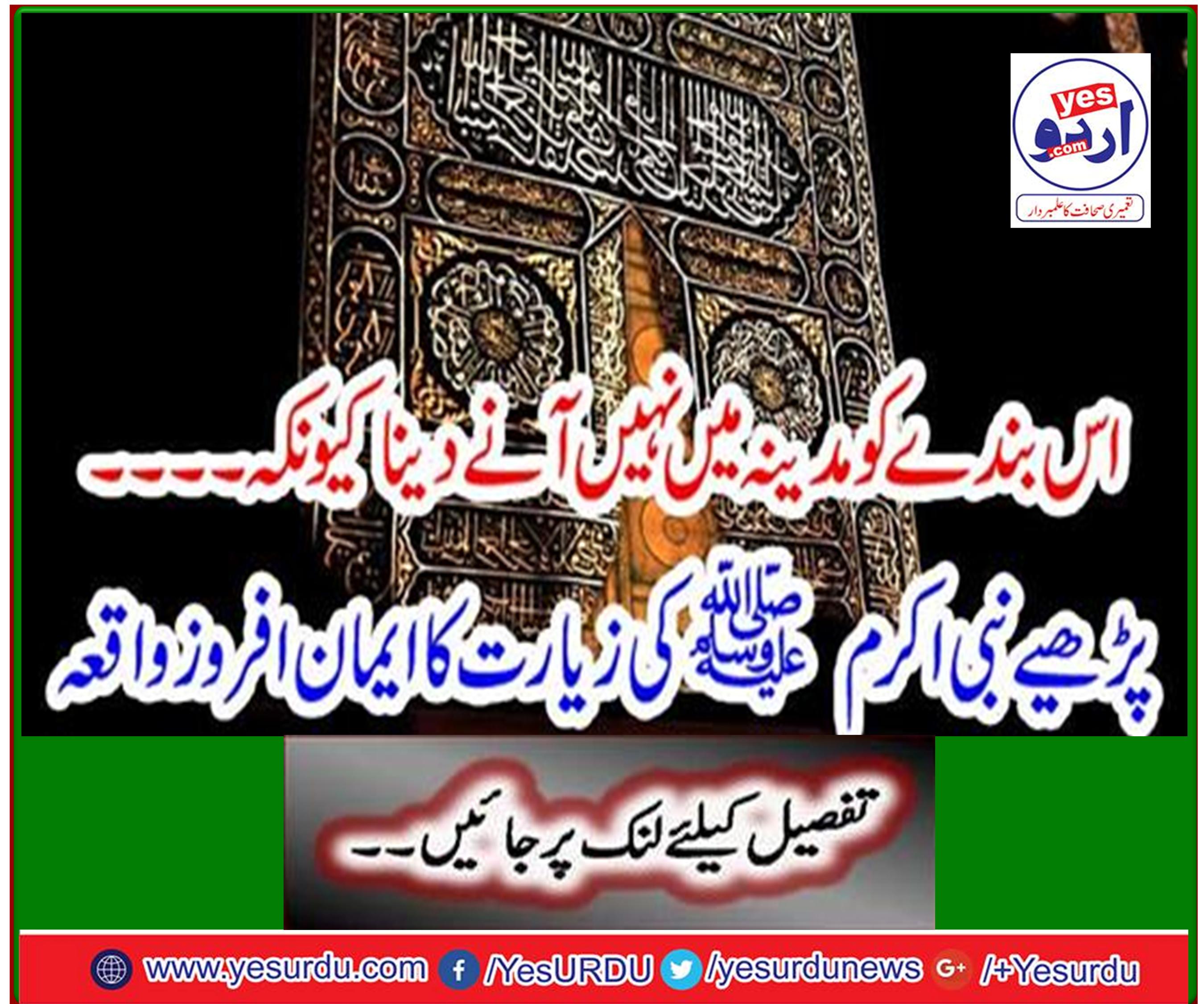 The Prophet (peace and blessings of Allah be upon him) said: