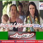 World Cup 2019: Jandanda Orders released a bad message for their team