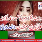The main actor in Libanini alias Gulali case, a prominent actor of Pashto plays in Mardan