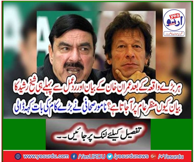 The famous journalist told a big deal