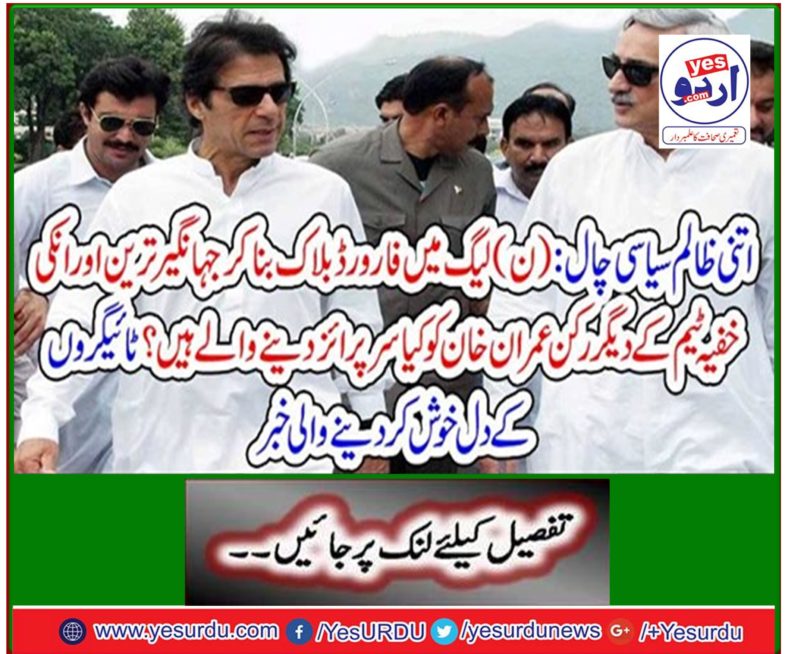 The news of tiger's heartbeat