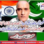 The predictions and suggestions of the Safar-e-journalist