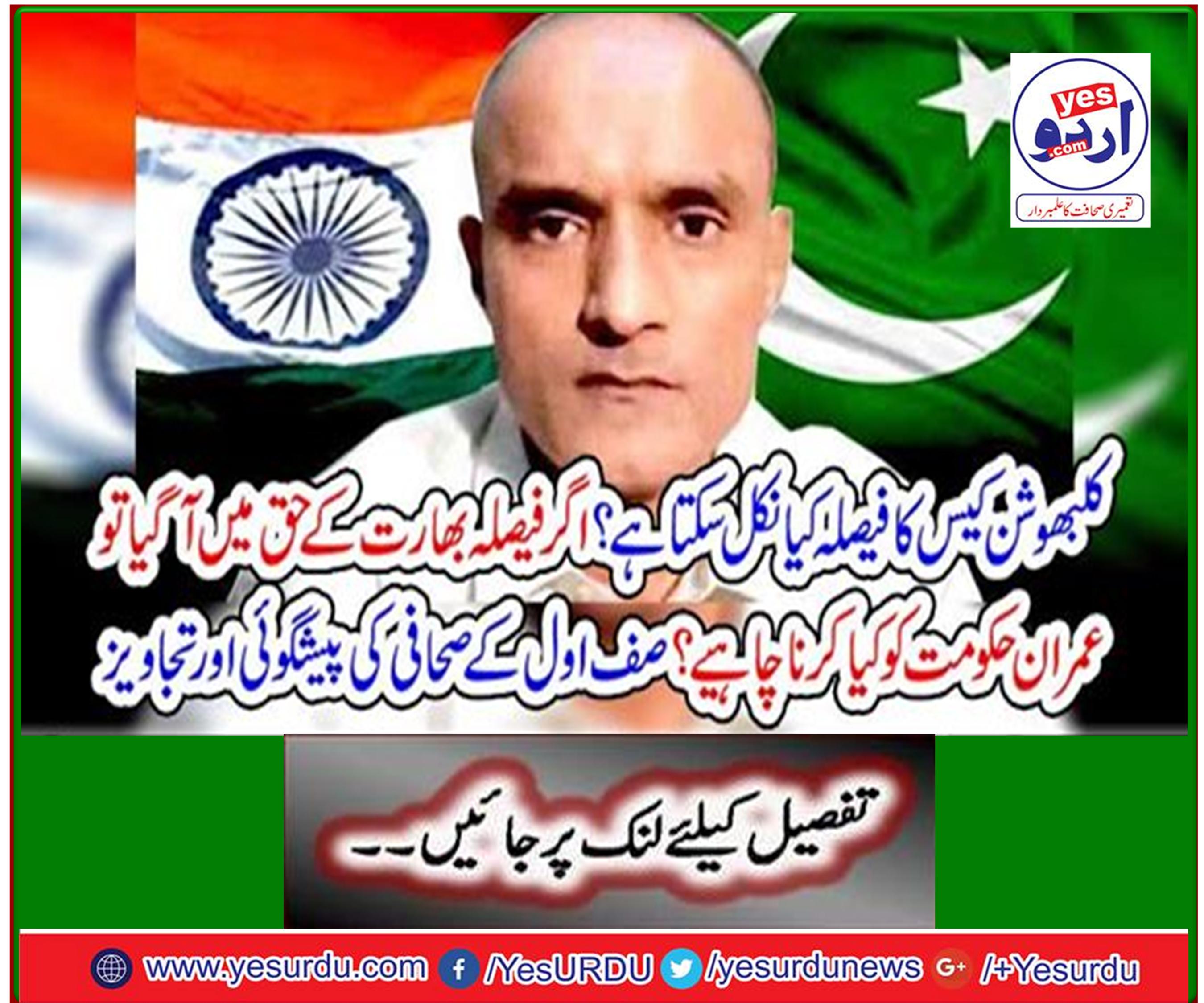 The predictions and suggestions of the Safar-e-journalist