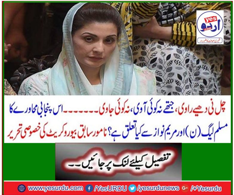 Special written by the famous Bureau of Coret