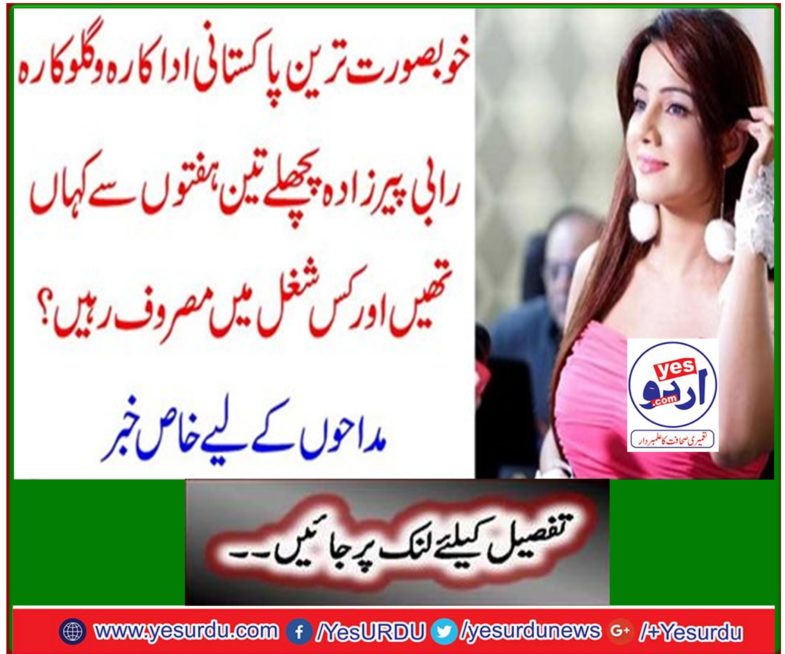 Special news for fans