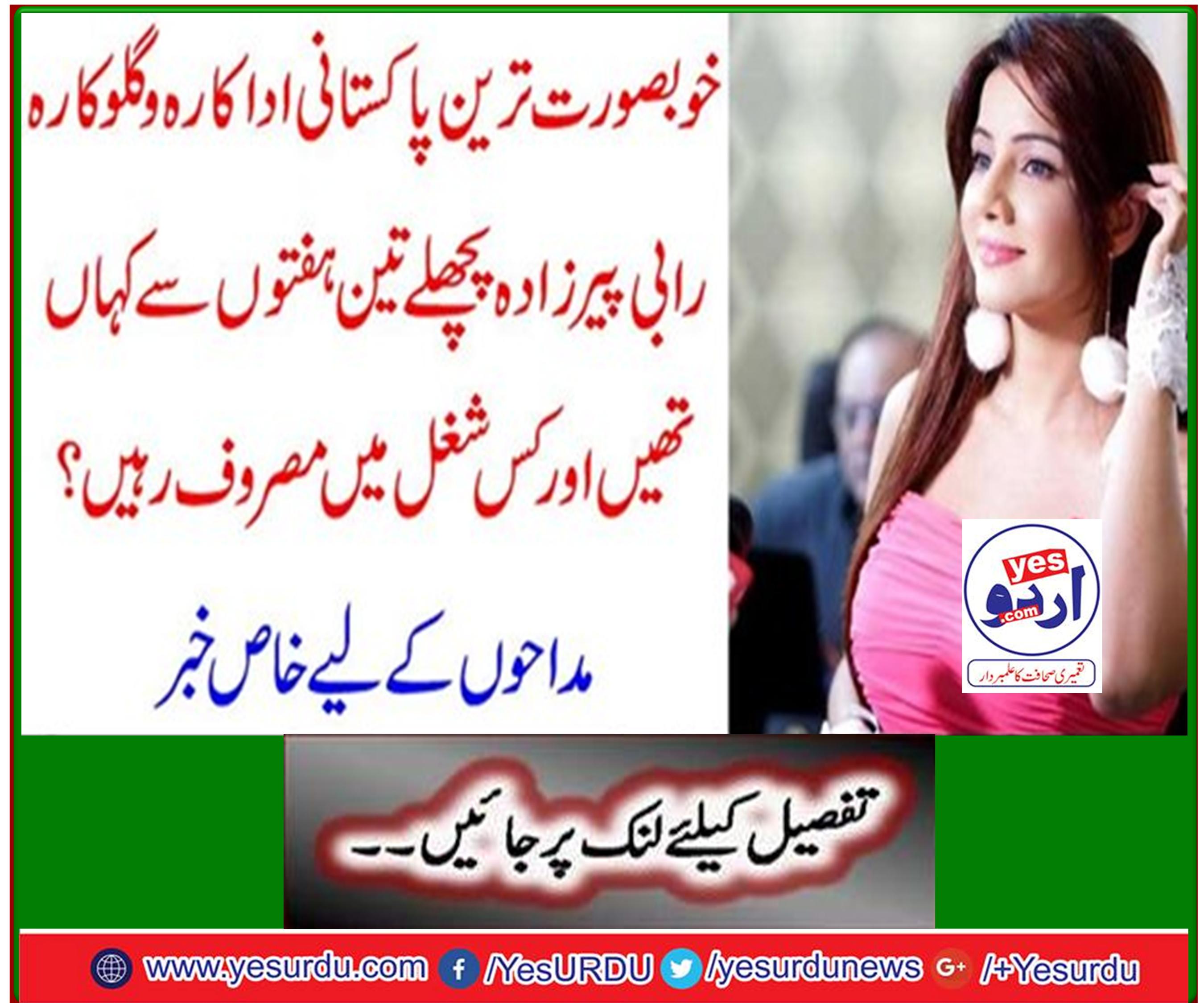 Special news for fans