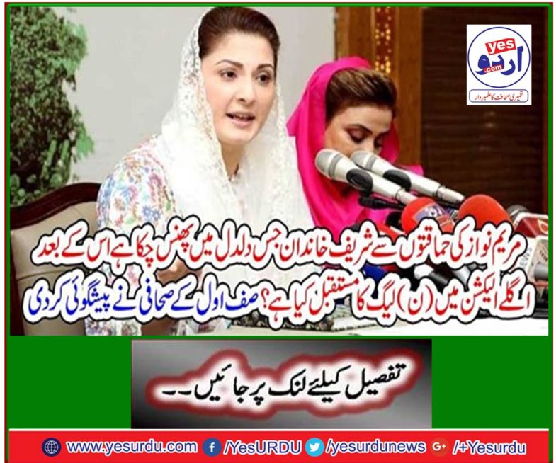 The first-rate journalist predicted