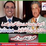 Dr Tahir-ul-Qadri, a sitting story of Dr. Abdul Qadir Khan and Asif Zardari, is a fascinating story of Black Prince.