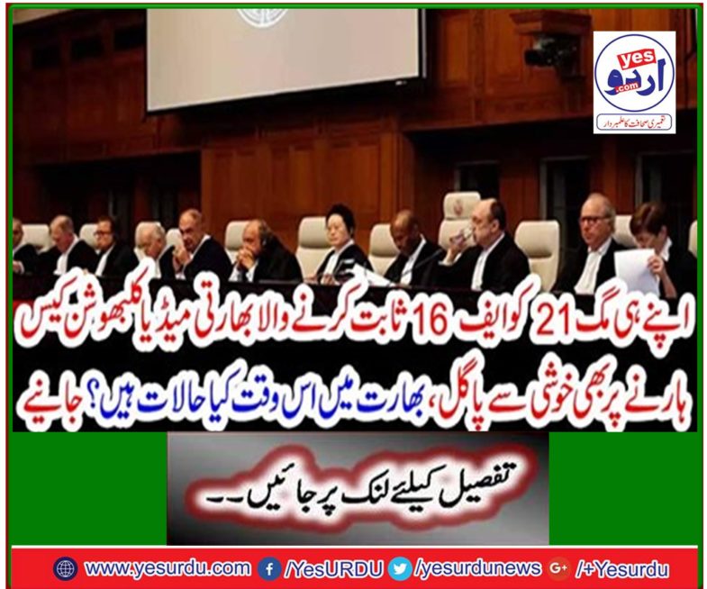 What are the conditions in India now? Get it