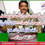DG ISPR gave India another surprise