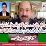 Irshad Bhatti's revelations