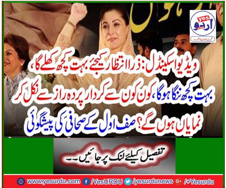 The predecessor of the Safeguard Journal