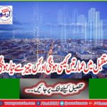 How will the buildings be prepared in the future and what will be prepared