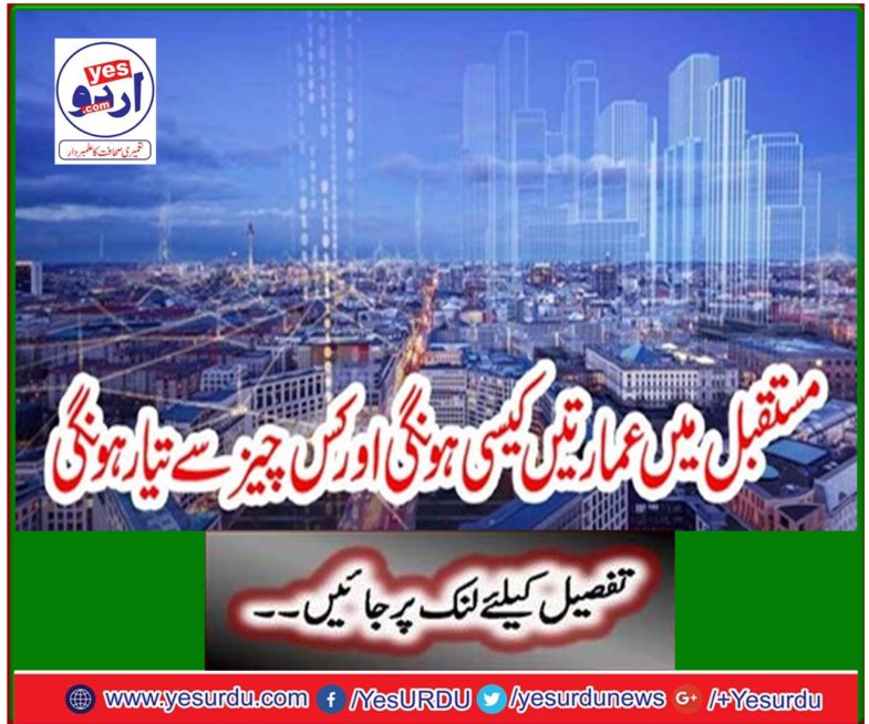 How will the buildings be prepared in the future and what will be prepared