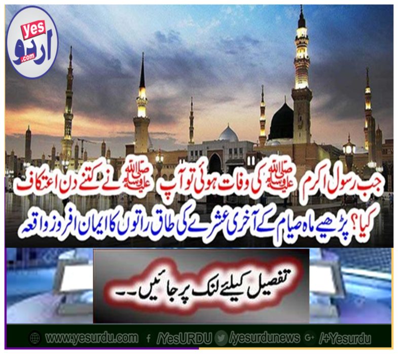 Read month's beliefs of late nights in Siam