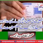 There are some trivial ways to make a clear reduction in the electricity bill that will not be in your knowledge