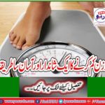 A wonderful and easy way to lose weight