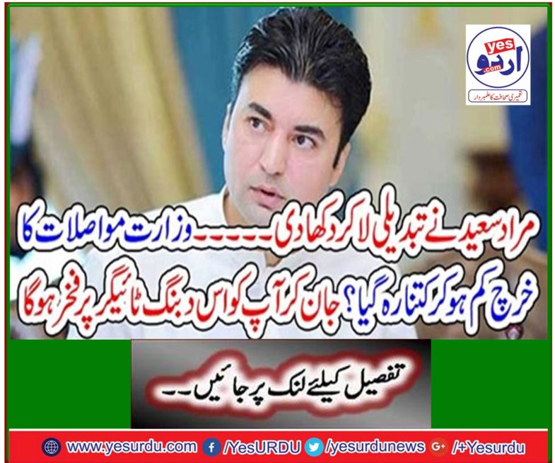 How much was the Ministry's spending expedited? By knowing you will be proud of this boring tiger