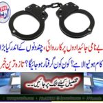 who will be arrested?latest news