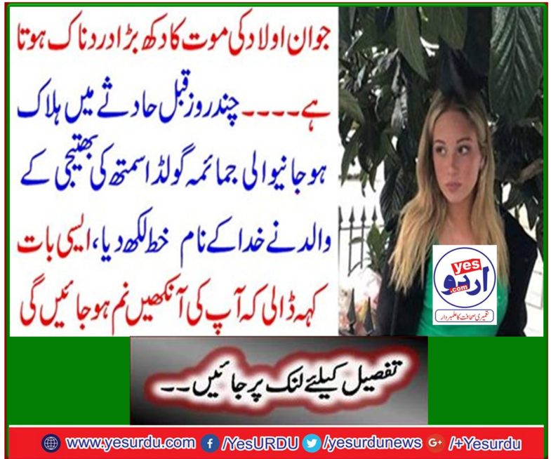 It is such a thing that your eyes will be shown