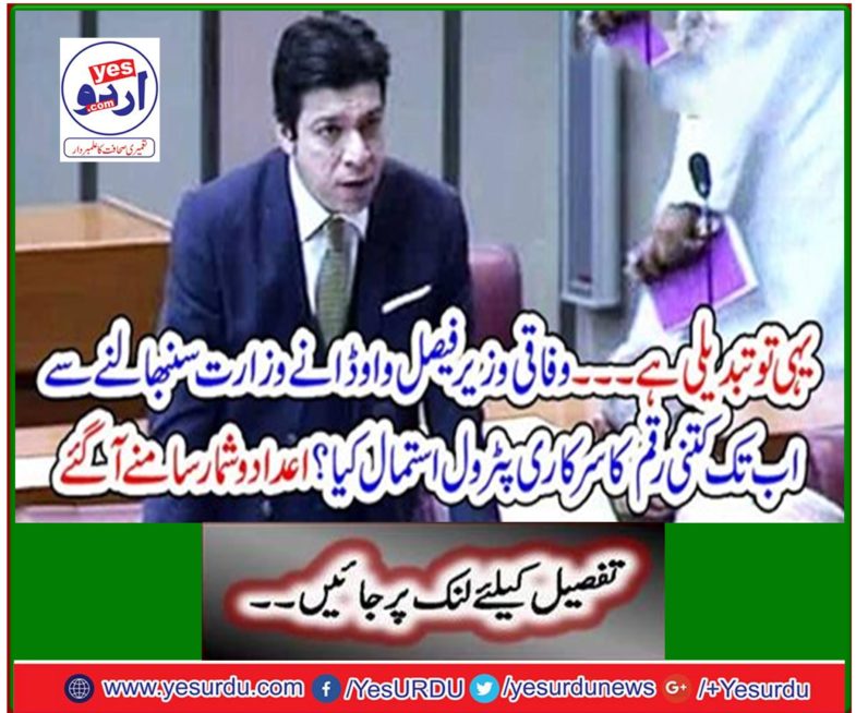 The figures are coming