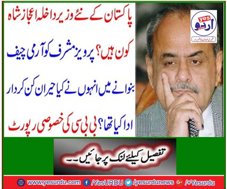 BBC's special report