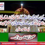 A beautiful writing of Mustnesh Hussain Tarr